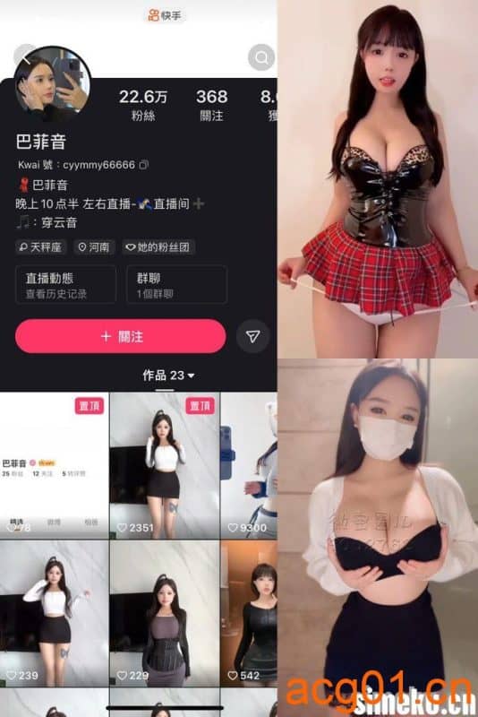 [合集打包]巴菲音微密圈照片视频觅圈合集打包下载+持续更新-次元集