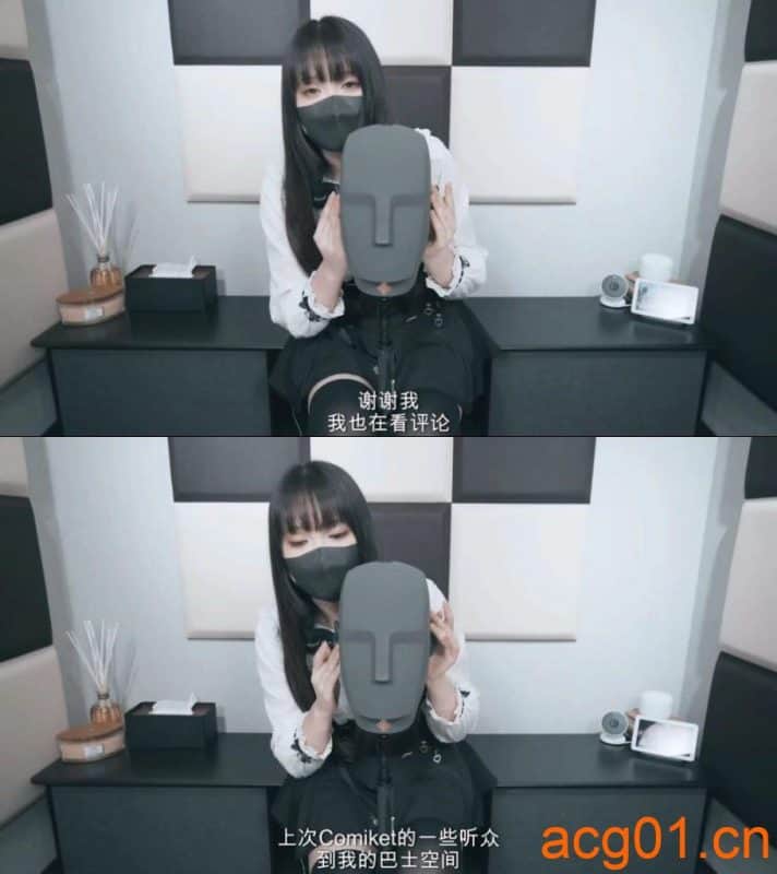 【yuki亭】聊天和按摩-次元集