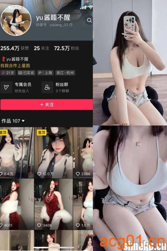 [合集打包]yu酱睡不醒微密圈照片视频觅圈合集打包下载+持续更新-次元集