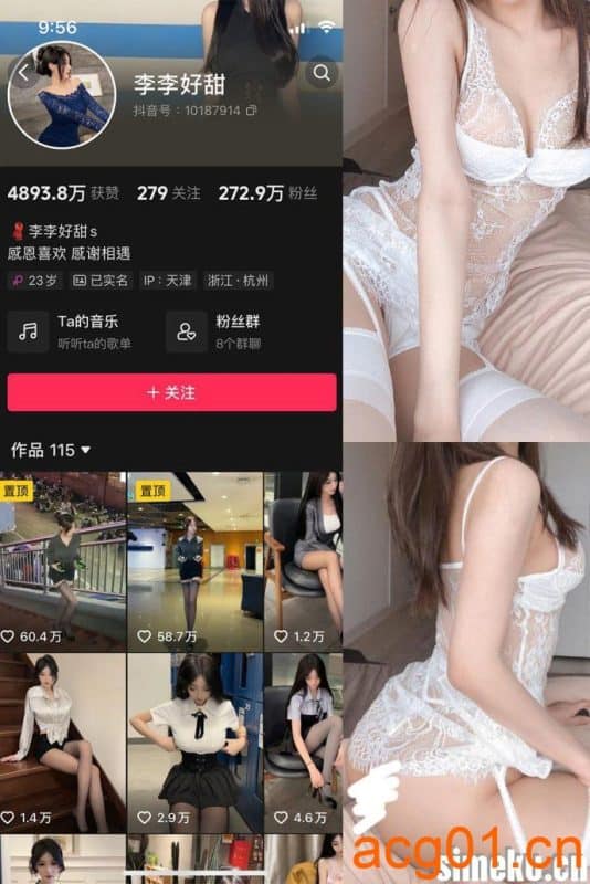 [合集打包]李李好甜微密圈照片视频觅圈合集打包下载+持续更新-次元集