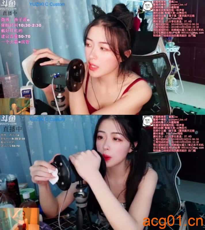 【渔子溪】各种触发音-次元集