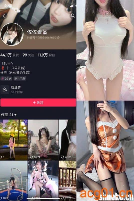 [合集打包]佐佐酱微密圈照片视频觅圈合集打包下载+持续更新-次元集