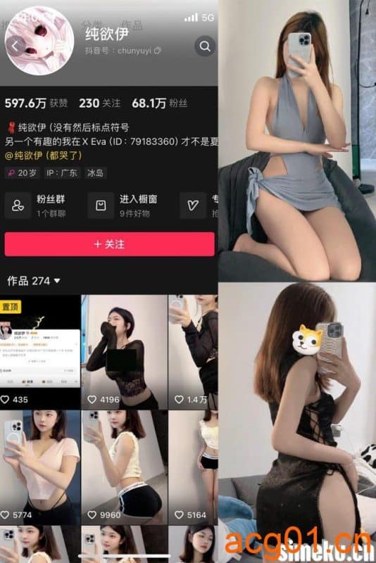 [合集打包]纯欲伊/小苏伊伊116微密圈照片视频觅圈合集打包下载+持续更新-次元集