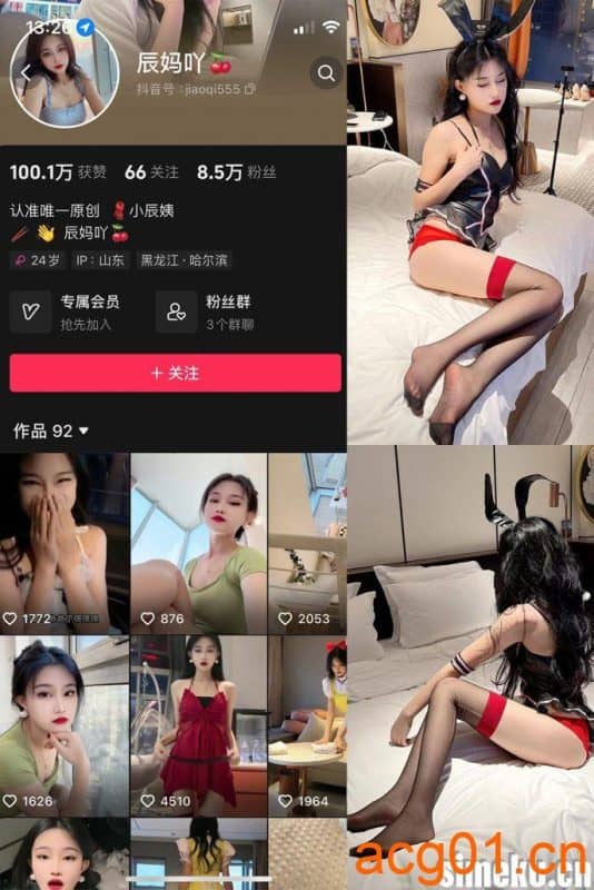 [合集打包]辰妈吖微密圈照片视频觅圈合集打包下载+持续更新-次元集