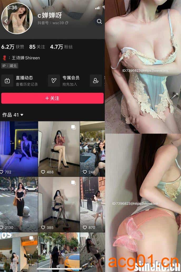 [合集打包]喝CC果奶/c婵婵呀微密圈照片视频觅圈合集打包下载+持续更新-次元集