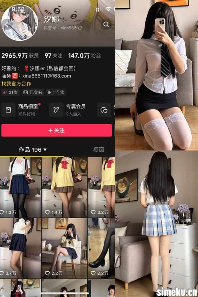 [合集打包]抖音汐娜/汐娜er微密圈作品合集完整合集打包下载+持续更新-次元集