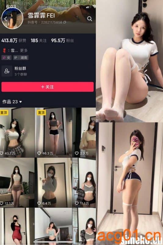 [合集打包]雪霏霏FEI美微密圈照片视频觅圈合集打包下载+持续更新-次元集