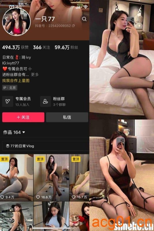 [合集打包]一只77 | 琦ivy 微密圈图集视频觅圈合集打包下载+持续更新-次元集