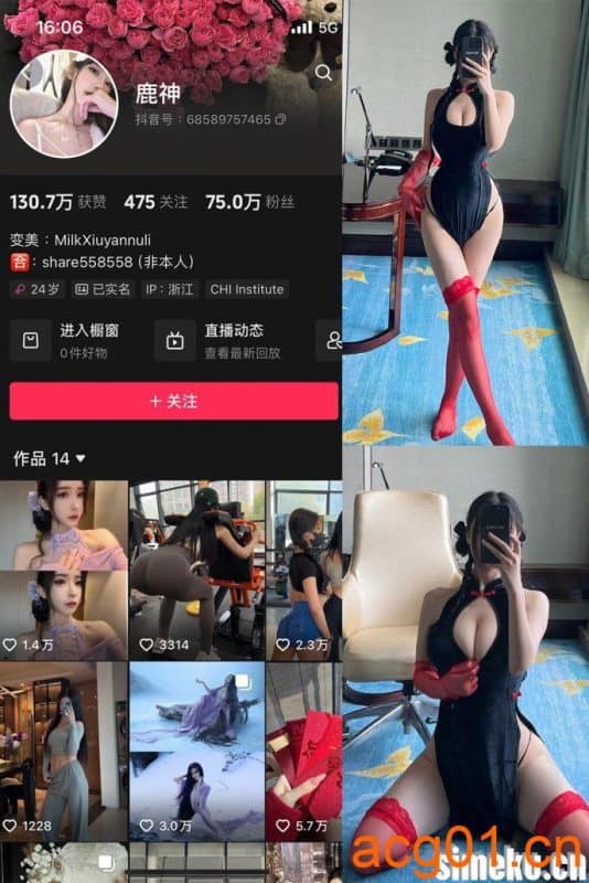 [合集打包]奶白鹿神微密圈照片视频觅圈合集打包下载+持续更新-次元集