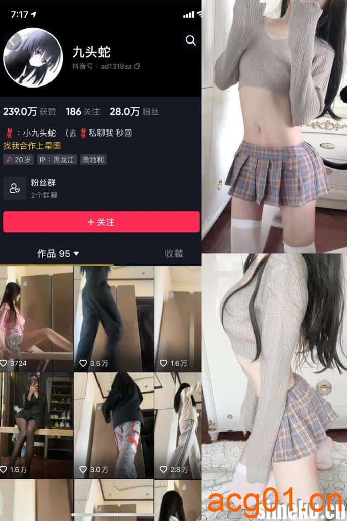 [合集打包]九头蛇微密圈照片视频觅圈合集打包下载+持续更新-次元集