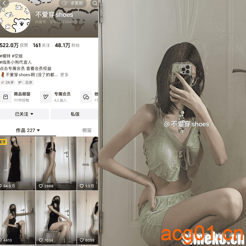 [合集打包]飞天小喵警/不爱穿shoes微密圈照片视频觅圈合集打包下载+持续更新-次元集