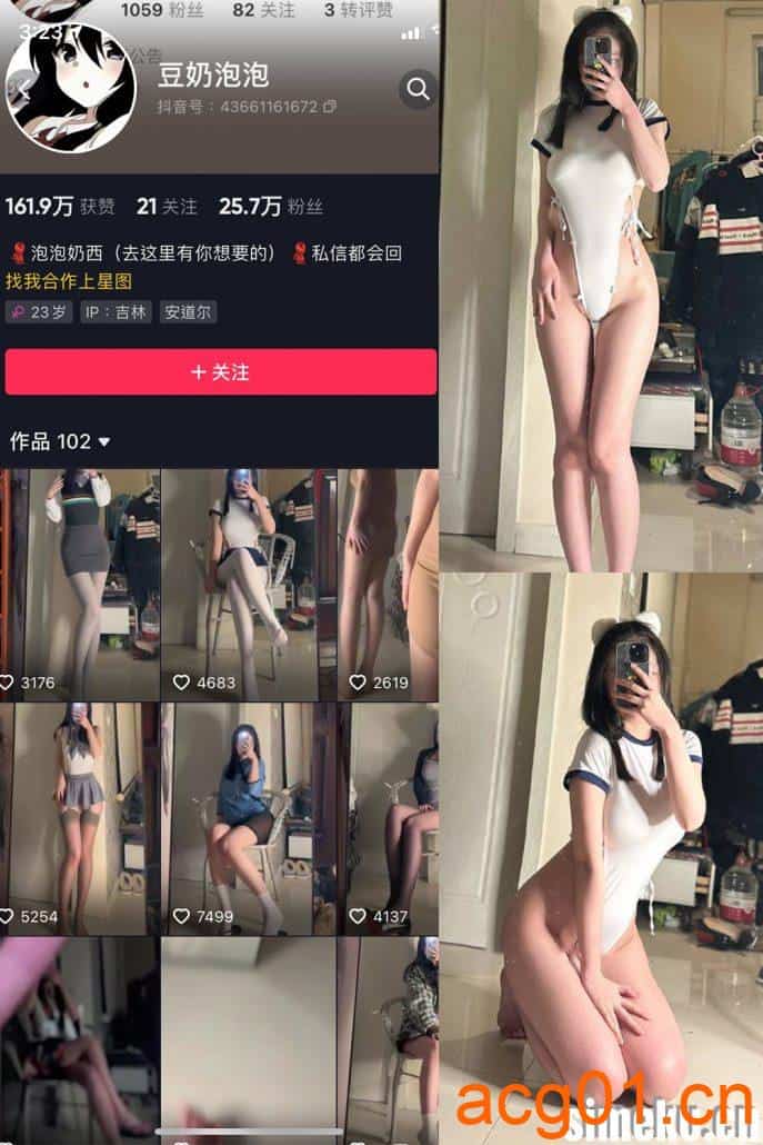 [合集打包]豆奶泡泡/泡泡奶西微密圈照片视频觅圈合集打包下载+持续更新-次元集