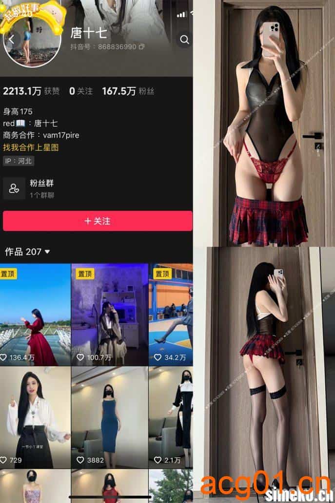 [合集打包]唐十七微密圈照片视频觅圈合集打包下载+持续更新-次元集