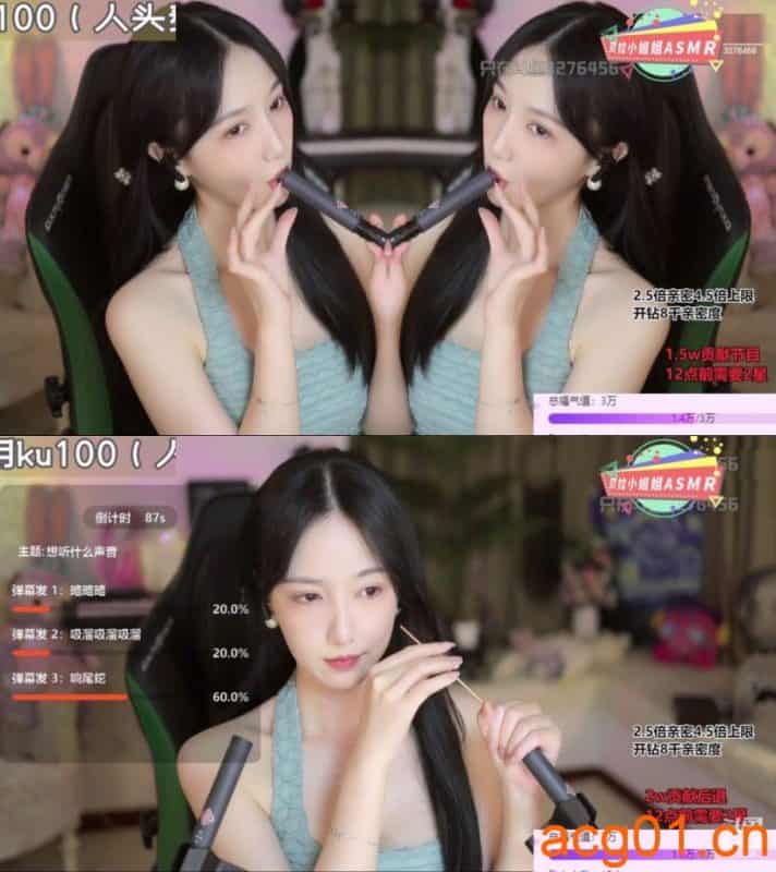 【贝拉小姐姐 ASMR】口腔音+双倍快乐-次元集