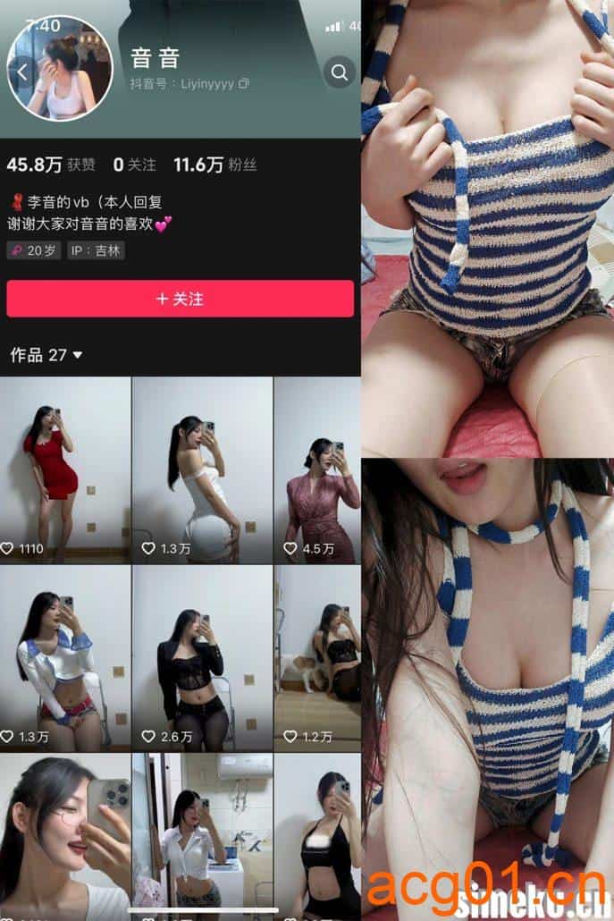 [合集打包]抖音音音/音音的秘密/李音的vb微密圈照片视频觅圈合集打包下载+持续更新-次元集