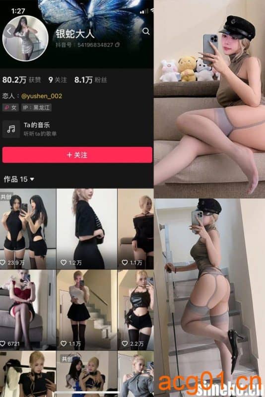 [合集打包]银蛇大人微密圈照片视频觅圈合集打包下载+持续更新-次元集