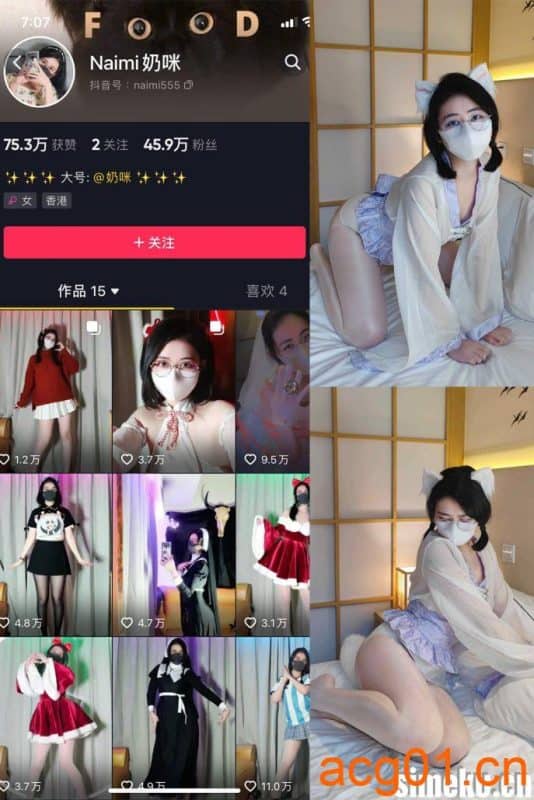 [合集打包]Anaimiya奶咪微密圈照片视频觅圈合集打包下载+持续更新-次元集