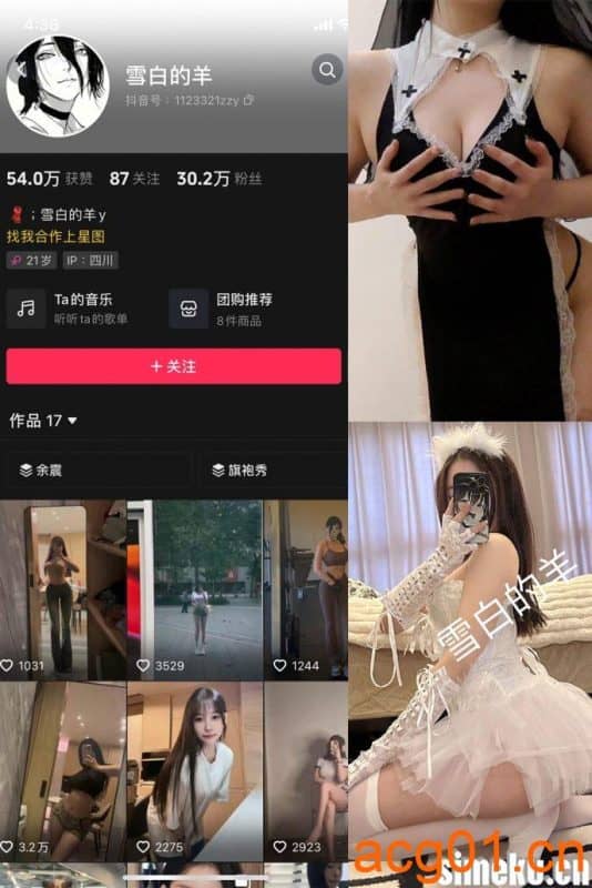 [合集打包]雪白的羊微密圈照片视频觅圈合集打包下载+持续更新-次元集