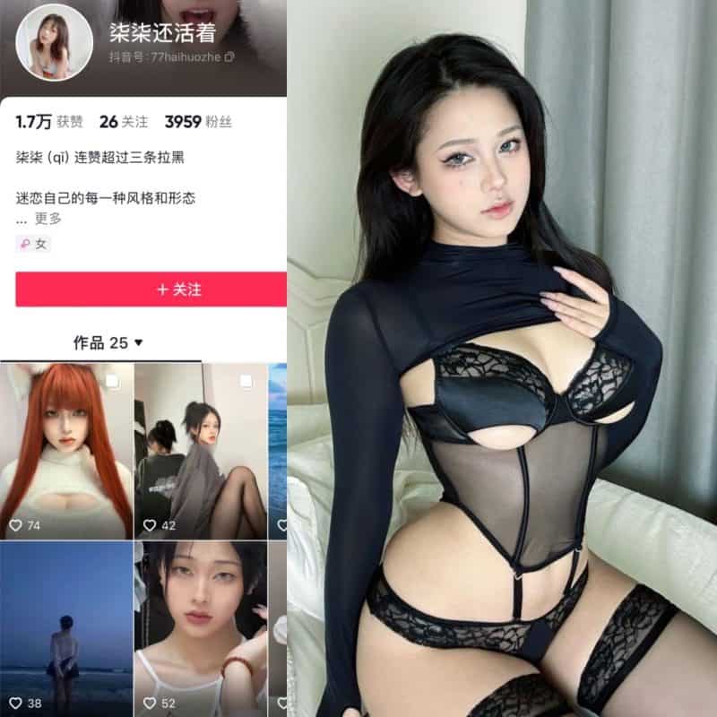 [合集打包]抖音柒柒还活着微密圈照片视频觅圈合集打包下载+持续更新-次元集