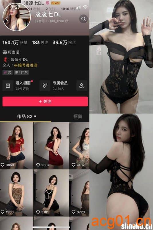 [合集打包]凌凌七DL微密圈照片视频觅圈合集打包下载+持续更新-次元集