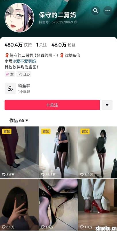 [合集打包]保守的二舅妈微密圈照片视频觅圈合集打包下载+持续更新-次元集