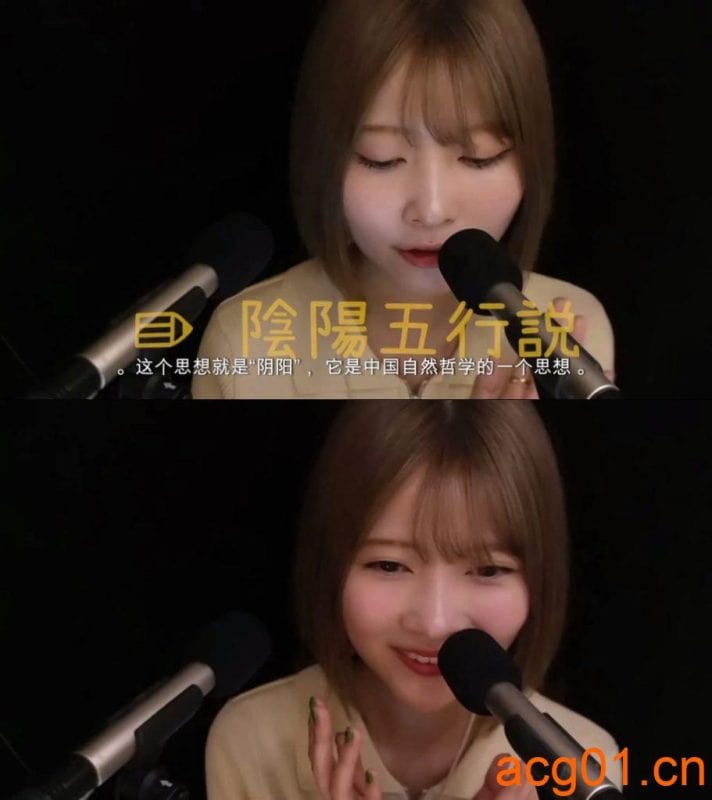 【Runa ASMR（るな氏）】什么是“奇数法则”？你也受到的心理影响-次元集