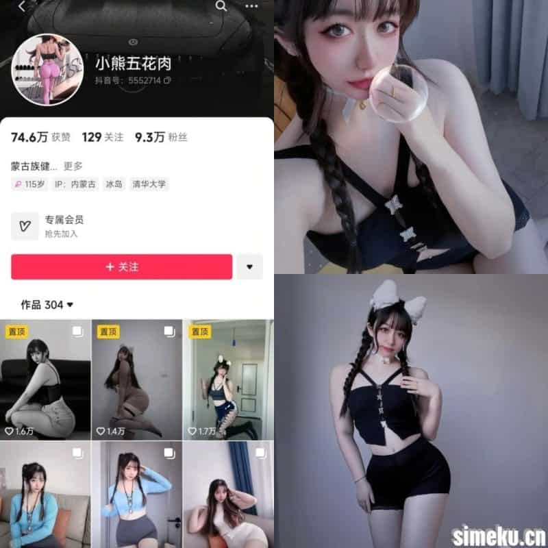 [合集打包]小熊五花肉铁粉空间最新付费作品合集完整版打包下载+持续更新-次元集