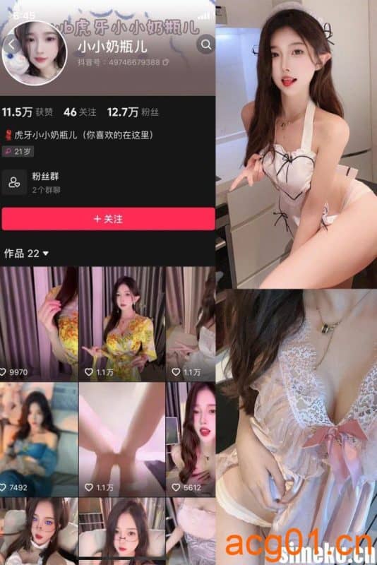 [合集打包]小小奶瓶儿微密圈照片视频觅圈合集打包下载+持续更新-次元集