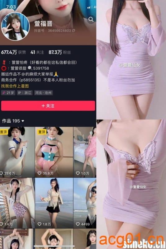 [合集打包]萱福晋/萱萱怕疼/萱萱很甜/奶粉萱萱微密圈照片视频觅圈合集打包下载+持续更新-次元集