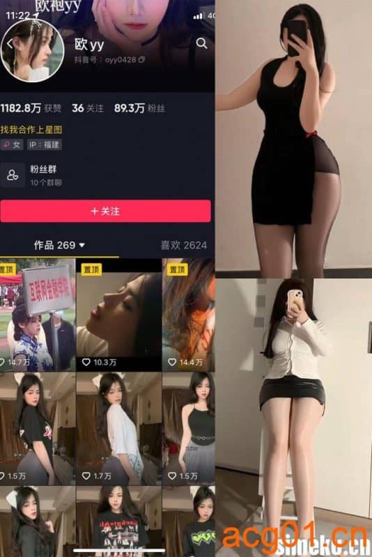 [合集打包]欧yy的秘密基地/欧袍yy/肥润润的秘密基地微密圈照片视频觅圈合集打包下载+持续更新-次元集