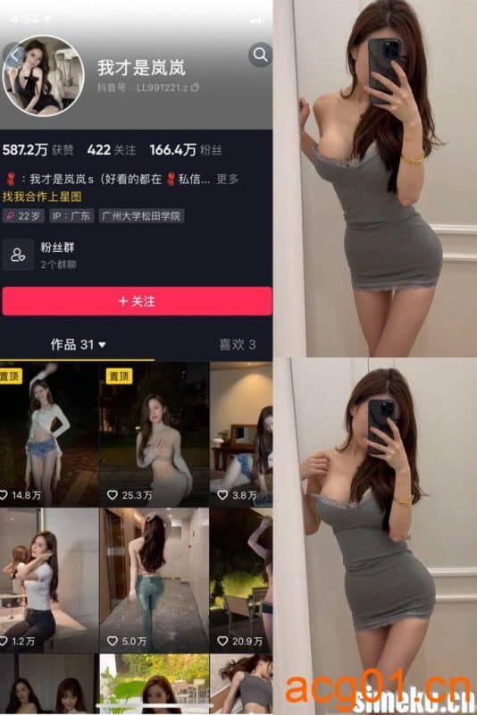 [合集打包]我才是岚岚/岚岚麻将桌微密圈照片视频觅圈合集打包下载+持续更新-次元集