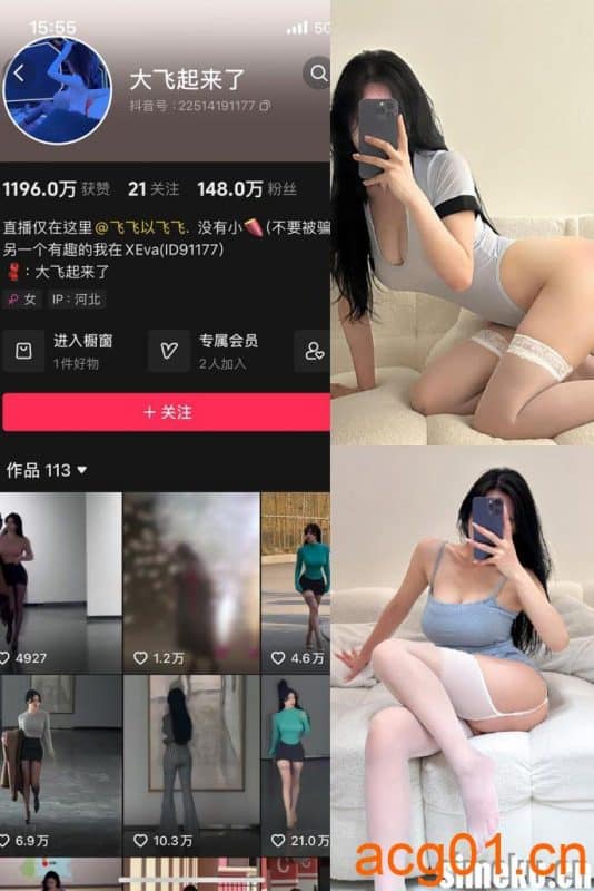 [合集打包]大飞起来了/大飞的朋友圈/飞飞以飞飞微密圈照片视频觅圈合集打包下载+持续更新-次元集