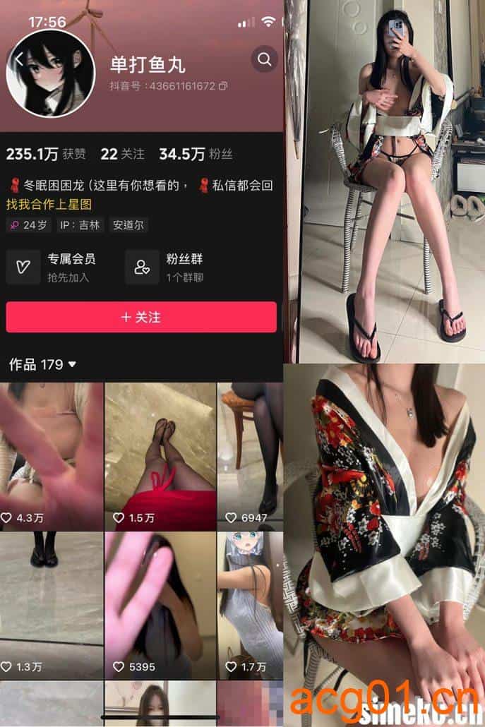 [合集打包]单打鱼丸微密圈照片视频觅圈合集打包下载+持续更新-次元集