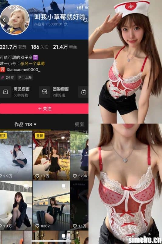 [合集打包]叫我草莓就好啦微密圈作品合集完整合集打包下载+持续更新-次元集