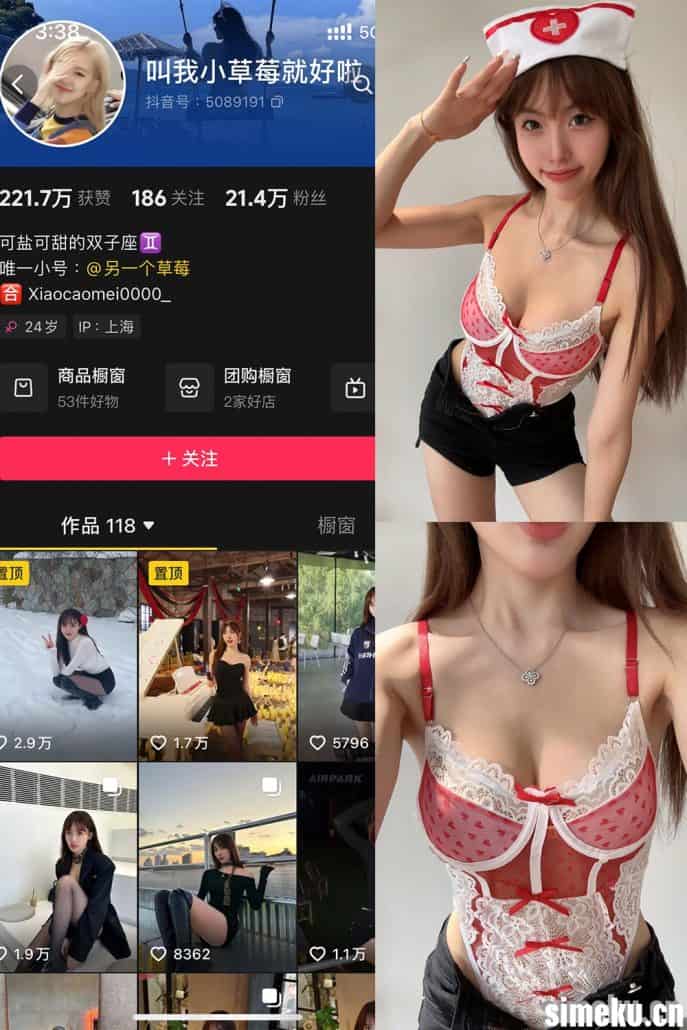 [合集打包]叫我草莓就好啦微密圈作品合集完整合集打包下载+持续更新-次元集