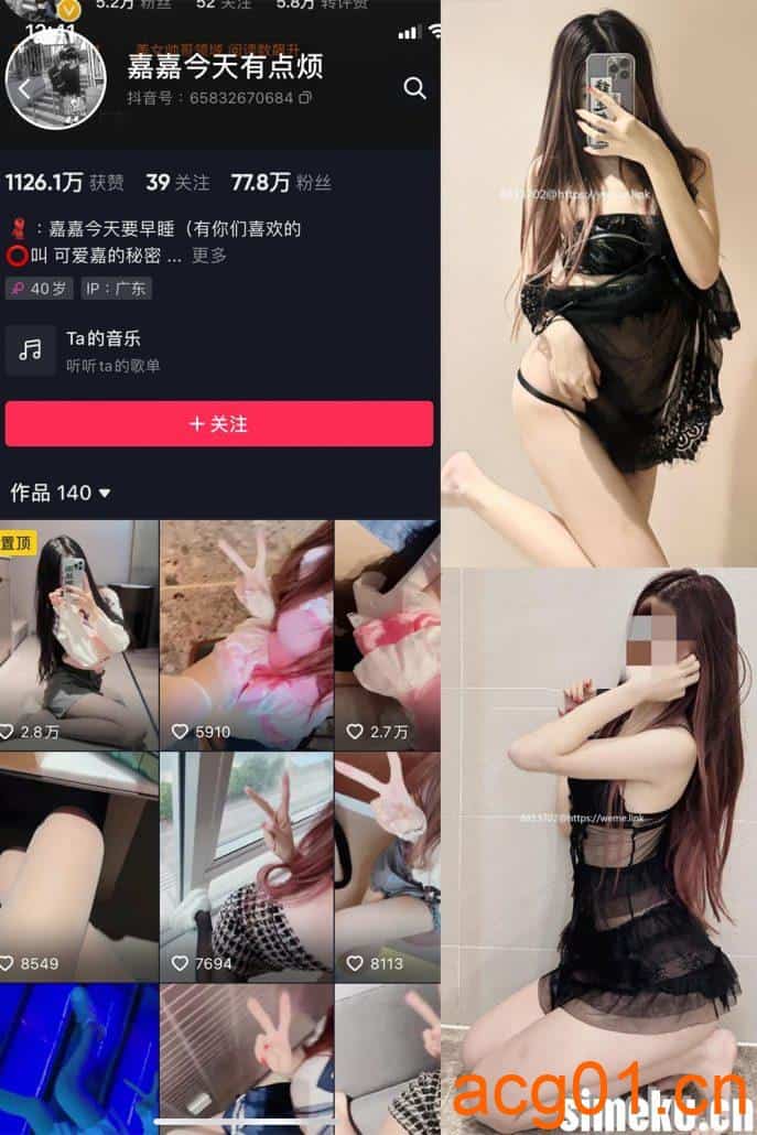 [合集打包]嘉嘉今天有点烦微密圈照片视频觅圈合集打包下载+持续更新-次元集