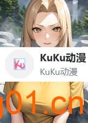 在线漫画-KuKu-次元集