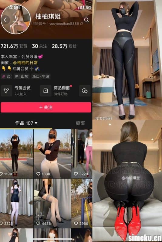 [合集打包]抖音柚柚琪姐/柚柚琪宝微密圈最新付费作品合集完整版打包下载+持续更新-次元集