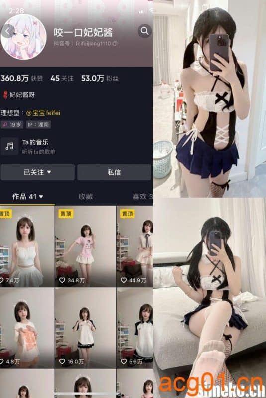 [合集打包]咬一口妃妃酱微密圈照片视频觅圈合集打包下载+持续更新-次元集