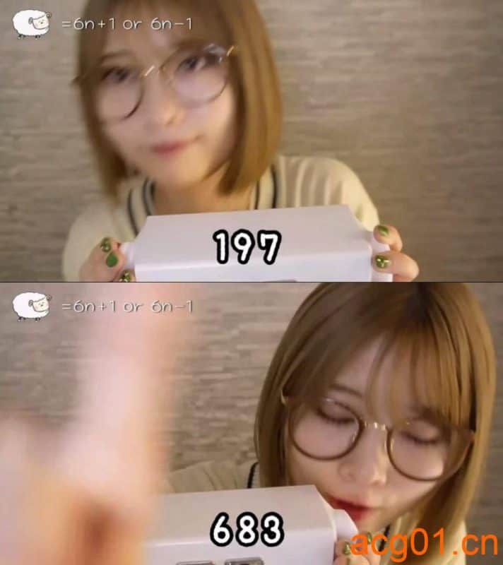 【Runa ASMR(るな氏）】用“素数”数羊 _ 你能忍受几只？-次元集