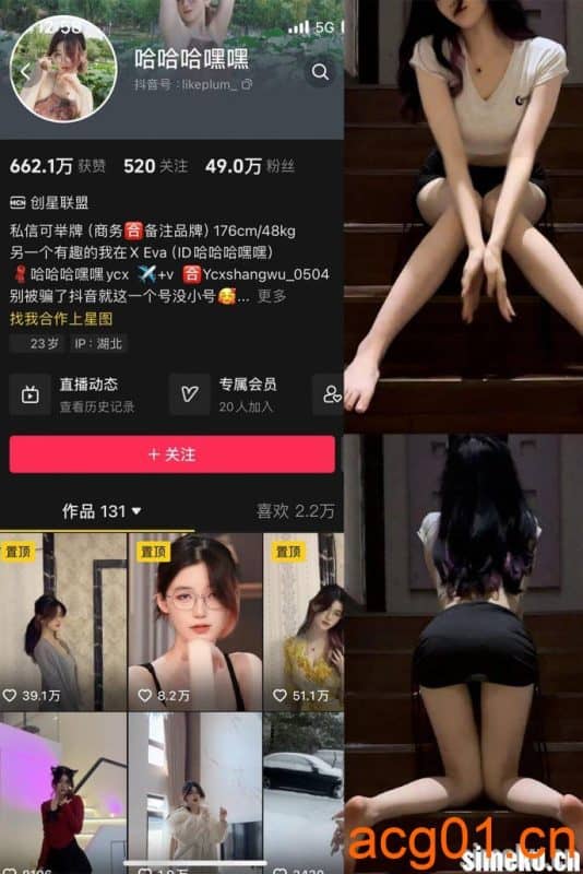 [合集打包]哈哈哈嘿嘿微密圈照片视频觅圈合集打包下载+持续更新-次元集