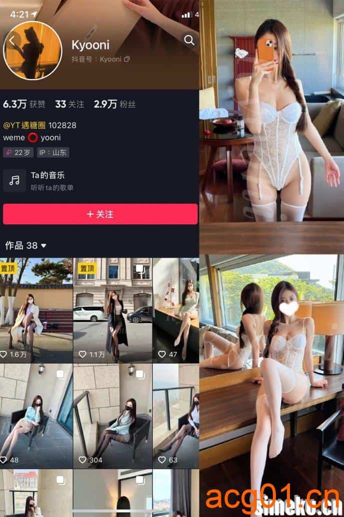 [合集打包]Yooni有你喵/Kyooni微密圈照片视频觅圈合集打包下载+持续更新-次元集