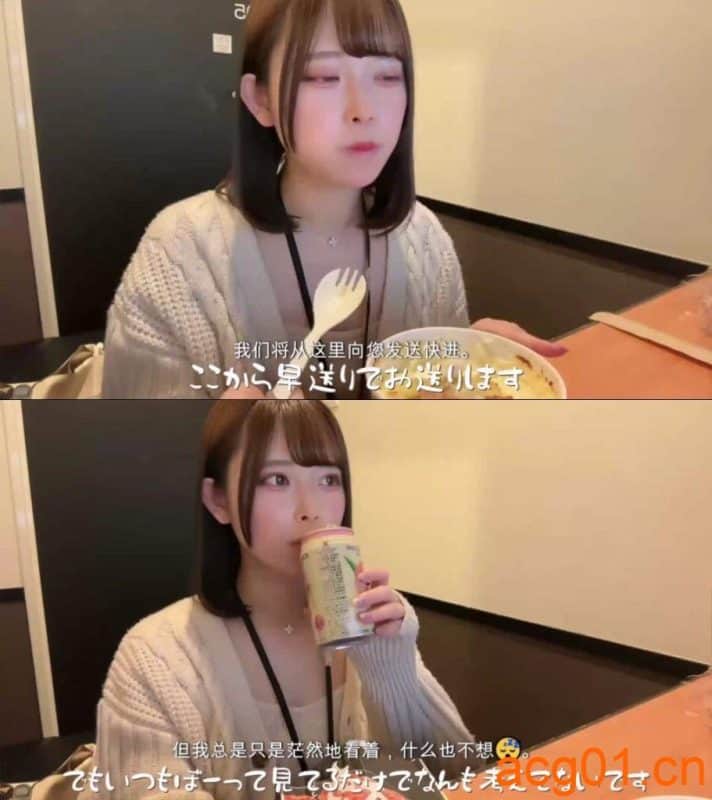 【Momota ASMR】在网吧中独自享受-次元集