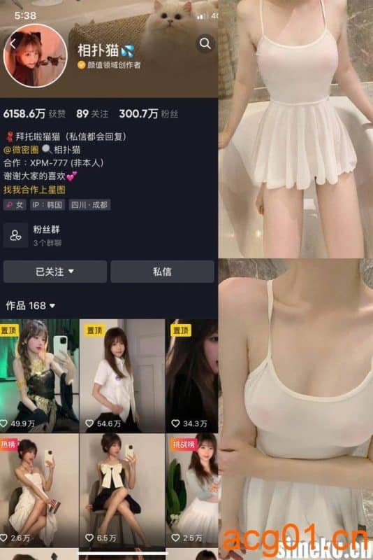 [合集打包]相扑猫/王泷微密圈+铁粉空间照片视频合集打包下载+持续更新-次元集