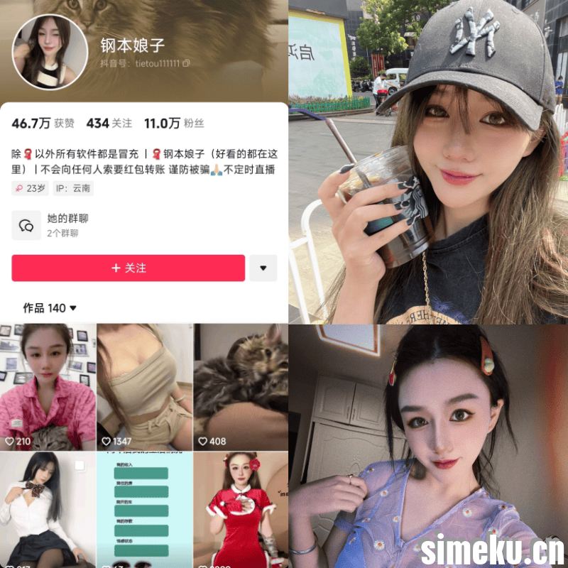 [合集打包]抖音网红钢本娘子/DurexScarlett铁头姐姐照片视频合集打包下载+持续更新-次元集