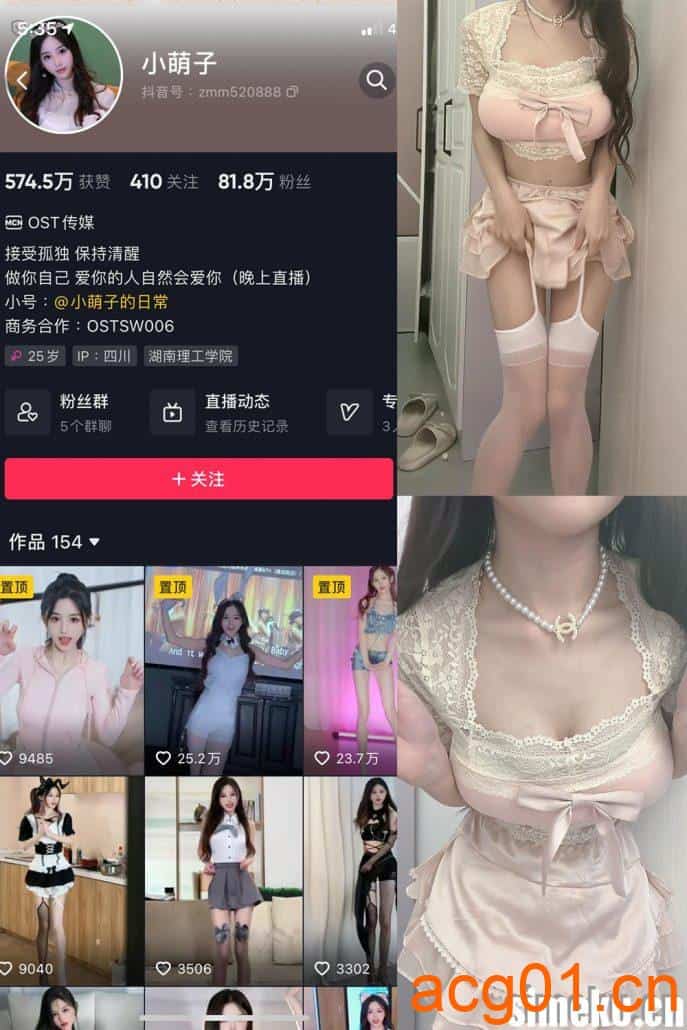 [合集打包]小萌子微密圈照片视频觅圈合集打包下载+持续更新-次元集