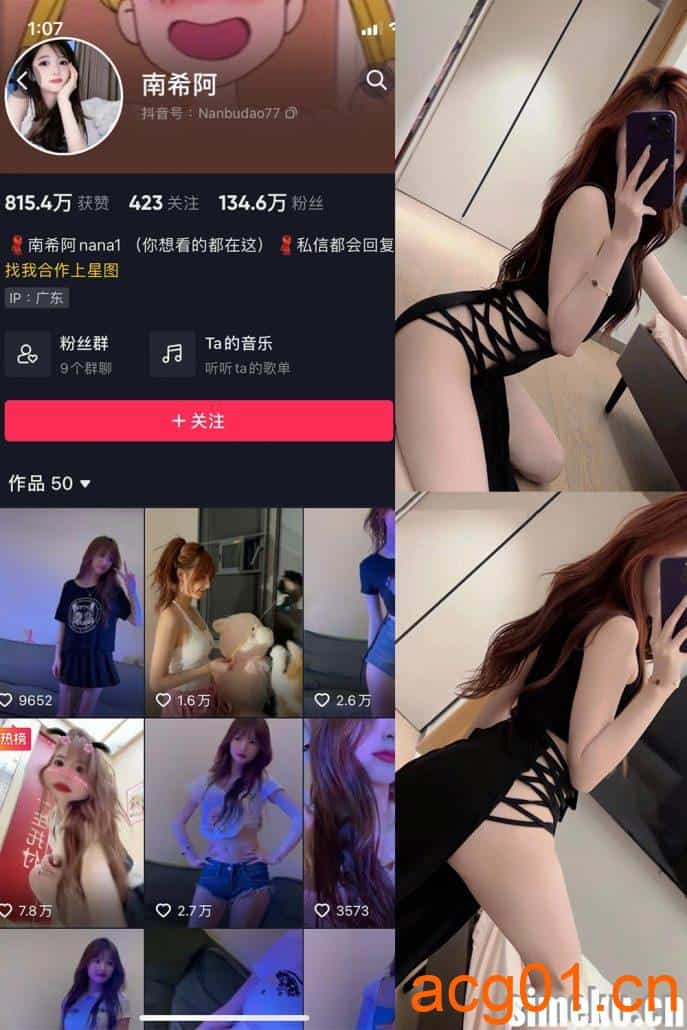 [合集打包]小南希/南希阿nana1微密圈照片视频觅圈合集打包下载+持续更新-次元集