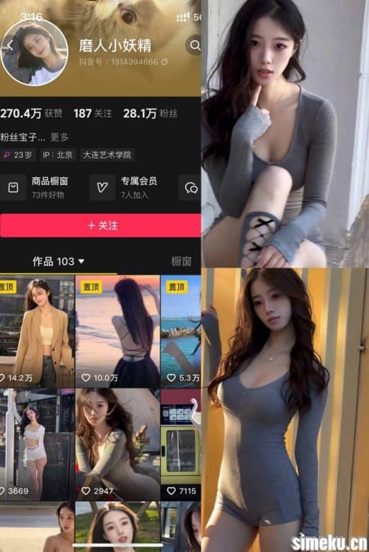 [合集打包]磨人小妖精铁粉空间作品合集完整版图集视频套图作品合集打包下载+持续更新-次元集