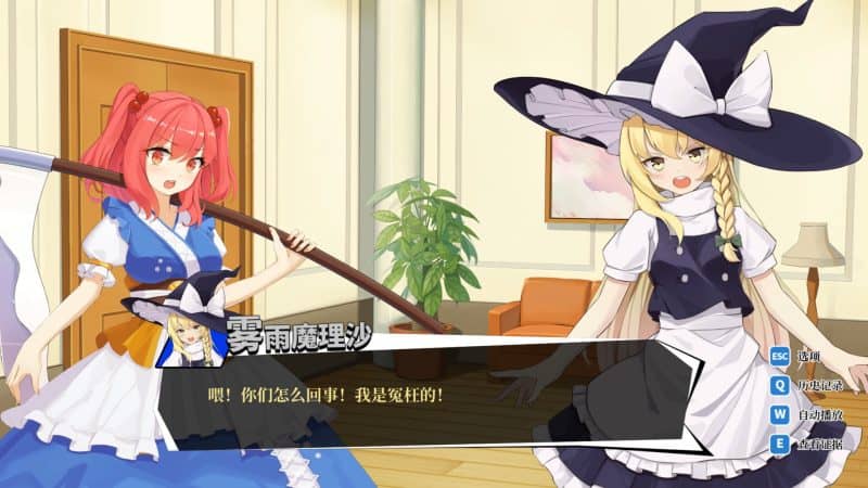 东方裁判梦/Rookie Attorney Legendry-次元集