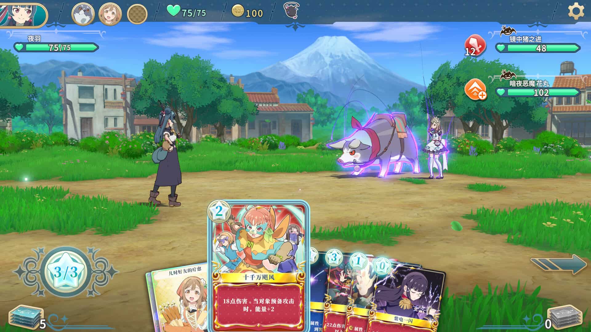 幻日夜羽 – 蜃景努玛梓/Yohane the Parhelion – NUMAZU in the MIRAGE –-次元集